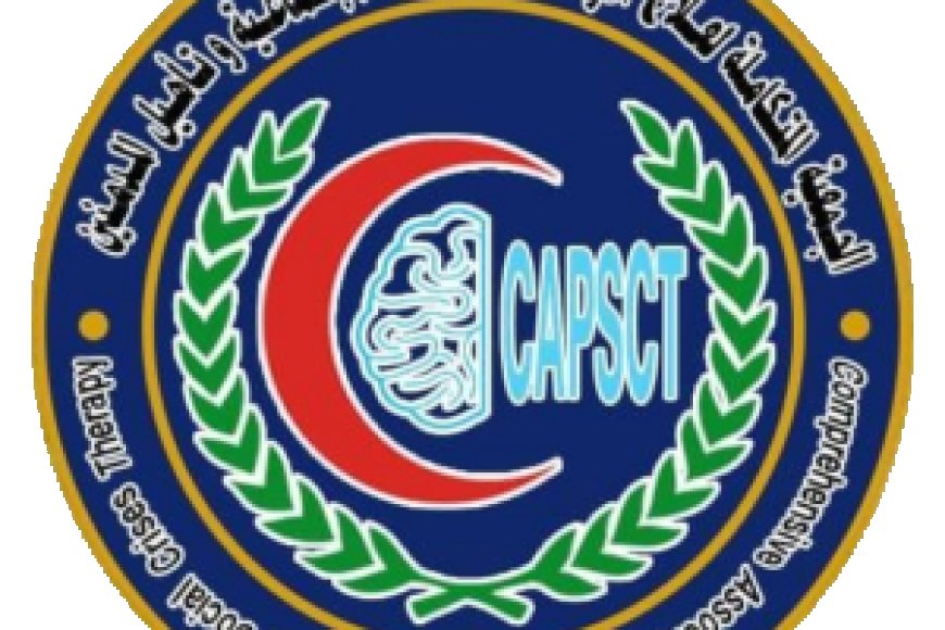 Training Course on Trauma-Informed Approaches in Gender-Based Violence